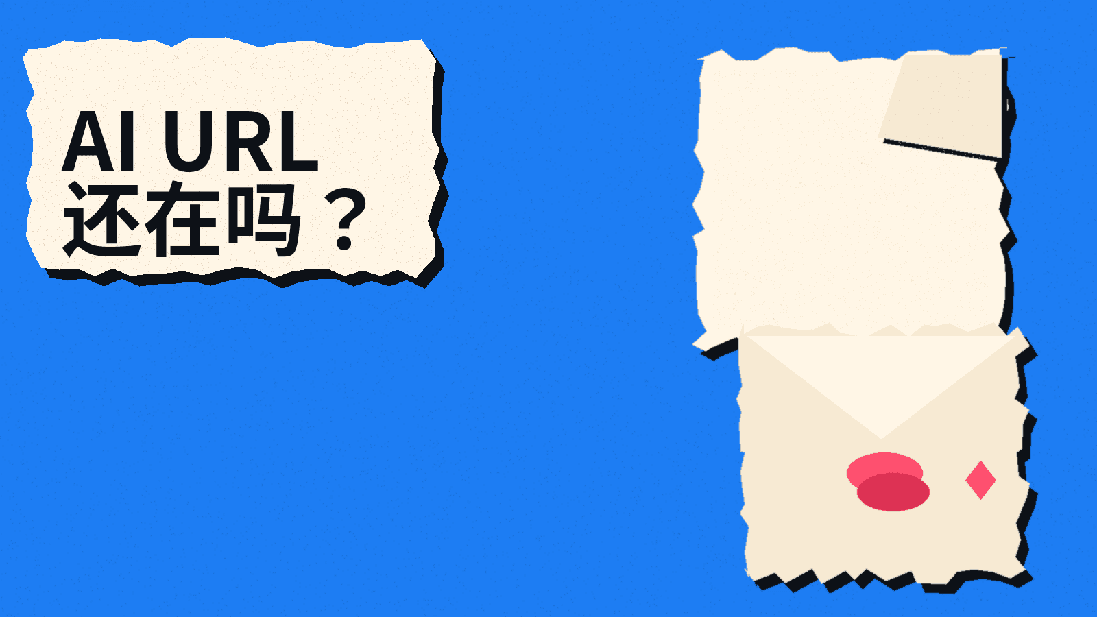 用已发布的控件评判 roleplay chatbot